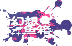 【游·见】专访MOON SCAPE工作室:在像素代码的缝隙与治愈白噪音的和鸣中,以放置美学播种数字心灵绿洲 【游·见】专访MOON SCAPE工作室:在像素代码的缝隙与治愈白噪音的和鸣中,以放置美学播种数字心灵绿洲